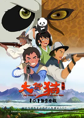 国产91导航